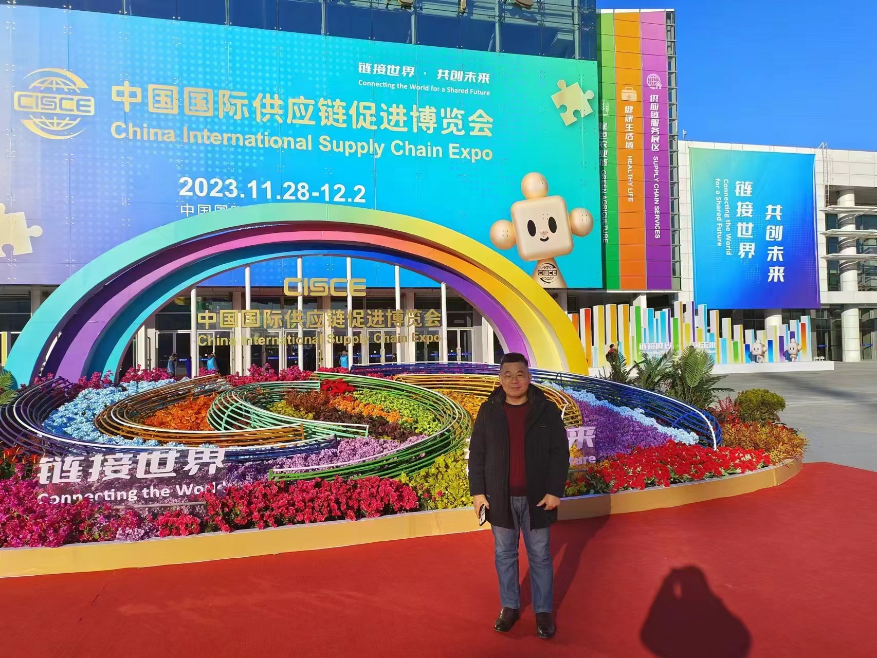 关于线金供应链